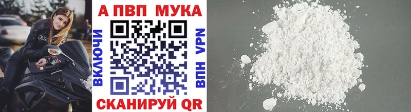 А ПВП кристаллы  Полярные Зори 