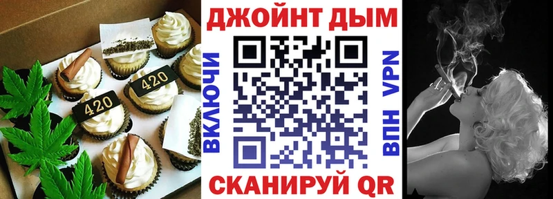 Еда ТГК конопля  Полярные Зори 