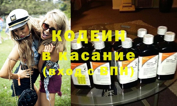кокаин перу Армянск