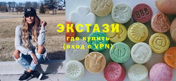 кокаин перу Армянск