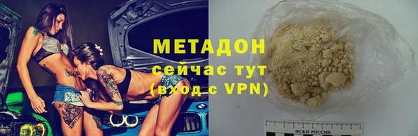 мефедрон VHQ Арсеньев