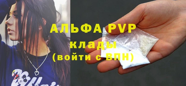 мефедрон VHQ Арсеньев