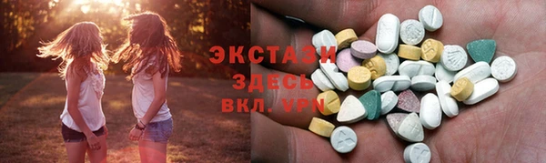 мефедрон VHQ Арсеньев