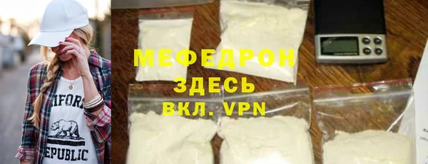 мефедрон VHQ Арсеньев