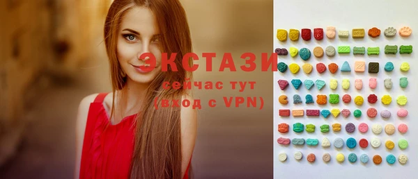 бутик Иннополис