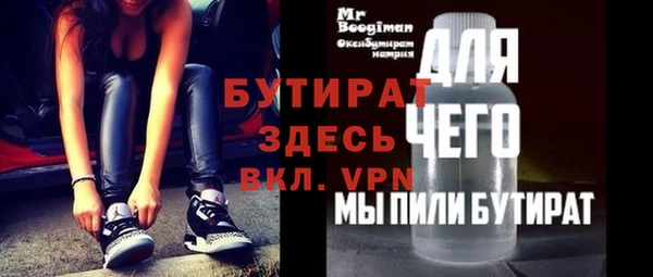 мефедрон VHQ Арсеньев