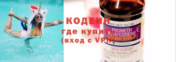 кокаин перу Армянск