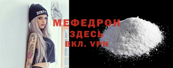 гидра Аркадак