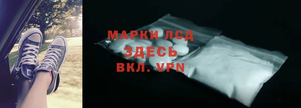 меф Инсар