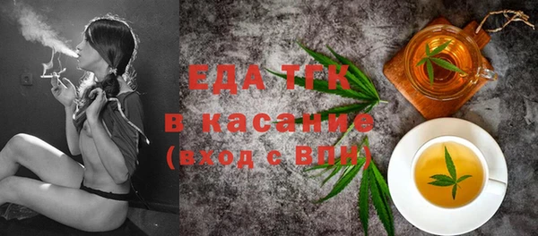 мефедрон VHQ Арсеньев