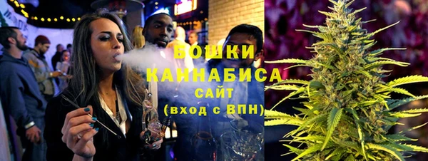 мефедрон VHQ Арсеньев