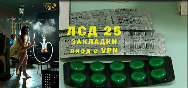 мефедрон VHQ Арсеньев