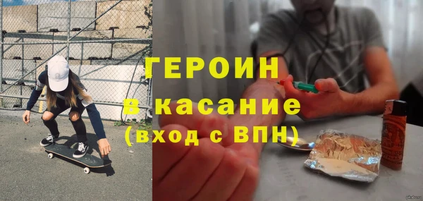 мефедрон VHQ Арсеньев