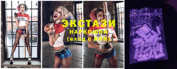 мефедрон VHQ Арсеньев