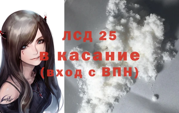 кристаллы Инта