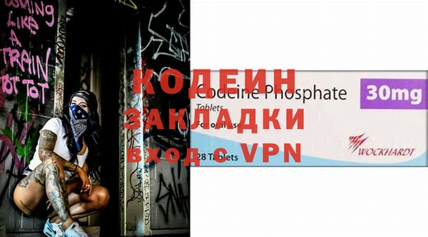 кокаин перу Армянск