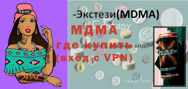 гидра Аркадак