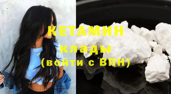кокаин перу Армянск