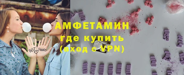 мефедрон VHQ Арсеньев