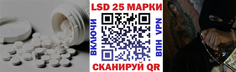 МЕГА маркетплейс  Полярные Зори  LSD-25 экстази ecstasy 