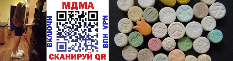 MDMA crystal  закладка  hydra зеркало  Полярные Зори 
