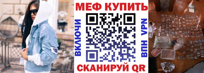 цена наркотик  Полярные Зори  Меф 4 MMC 