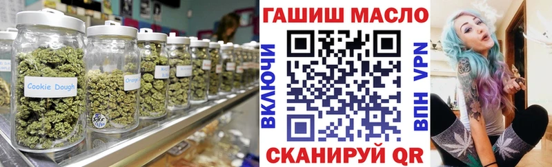 магазин продажи   Полярные Зори  Дистиллят ТГК гашишное масло 